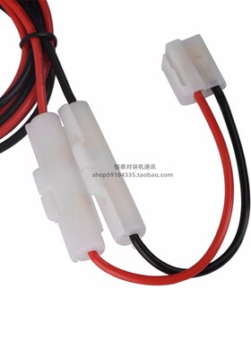 车台点烟器电源线 适合八重洲FT-7800/7900/8800/8900R/点烟器