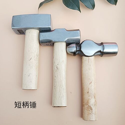 手工制作八角锤打金锤首饰锤钳工锤首饰工具錾刻圆头锤锻打短柄锤