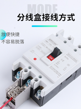 一进多出分线盒接线端子排1进六出FJ6G 100A250A400A 2P4 6 9 12