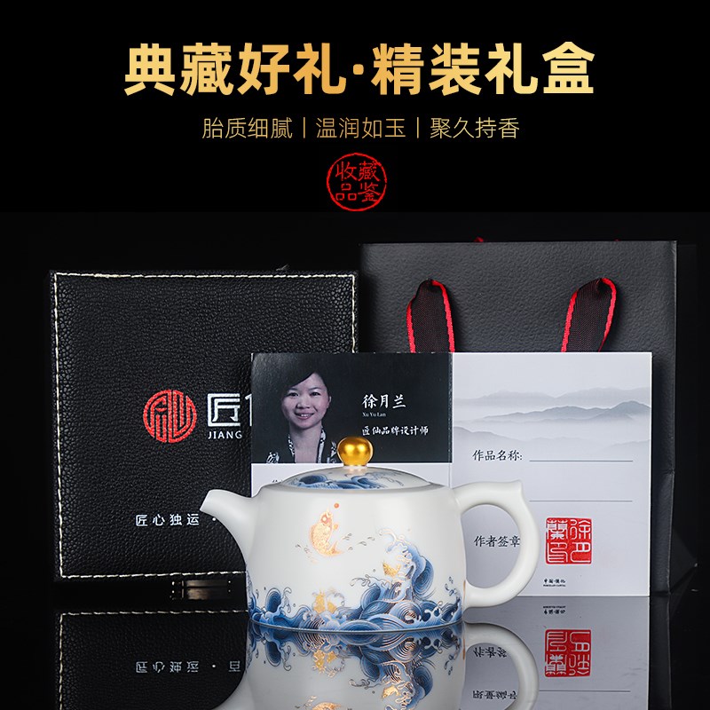 匠仙羊脂玉茶壶泡茶家用陶瓷单壶德化白瓷急需壶井栏壶高端大容量