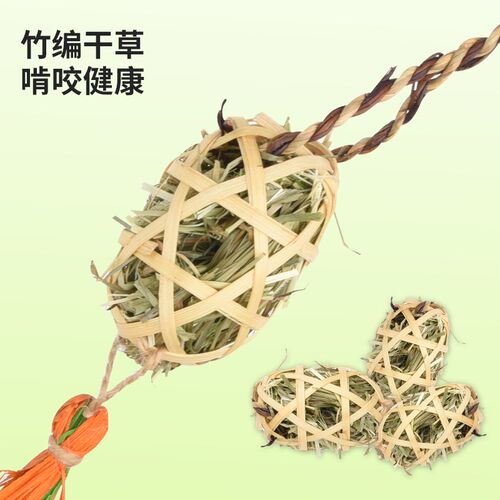 优嗖鹦鹉啃咬玩具天然健康提摩西草玉米叶挂串鸟笼造景解闷寻觅竹