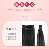 古装 假发圆一卡发片仙女盘发玉米须微曲发束发排古风汉服鬓角片