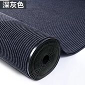加厚PVC双条纹地毯卷材可裁剪走廊门口过道地垫防滑吸水脚垫