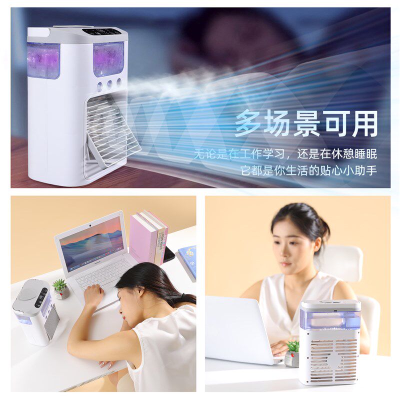 冰晶风扇制冷小型可放冰块加湿的水冷制冰电风扇空调冷风机降温神