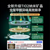 修清除剂去味光触媒 除甲醛活性炭包家用竹炭包碳包装 新房速住