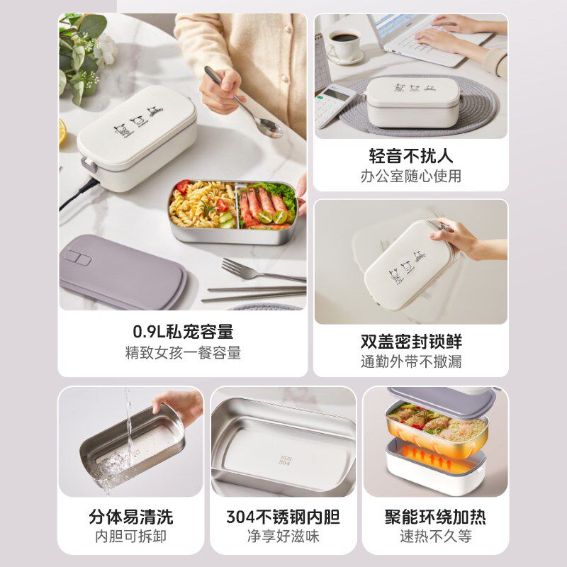 电热饭盒免注水可插电自热上班族办公室便携带饭神器恒温加热饭盒