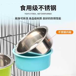 不锈钢鸟食盒喂鸟器虎皮玄凤牡丹中大型鹦鹉碗八鹩哥食杯食槽水盆