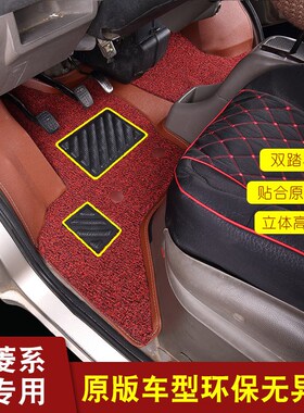 北汽威旺306脚垫306A全包围205面包车307威望M20前排M30专用7座五