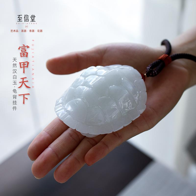 至信堂 天然汉白玉龟甲文玩摆件小茶宠手玩件富甲天下盘玩手摆件