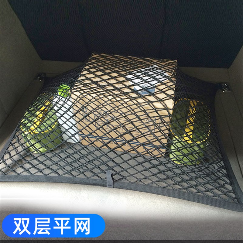 专用传祺E9汽车后备箱网兜置物车载收纳行李固定网车内储物网兜