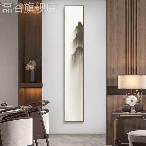 网红禅意装画新中式玄关过道窄墙饰面挂画竖版细长条抽象意境形山