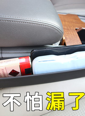 汽车车载收纳盒座椅夹缝缝隙储物盒车用置物箱车载挂袋车内用品