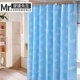 免打孔浴帘套装 涤纶布浴帘防水防霉加厚帘布卫生间浴室隔断帘