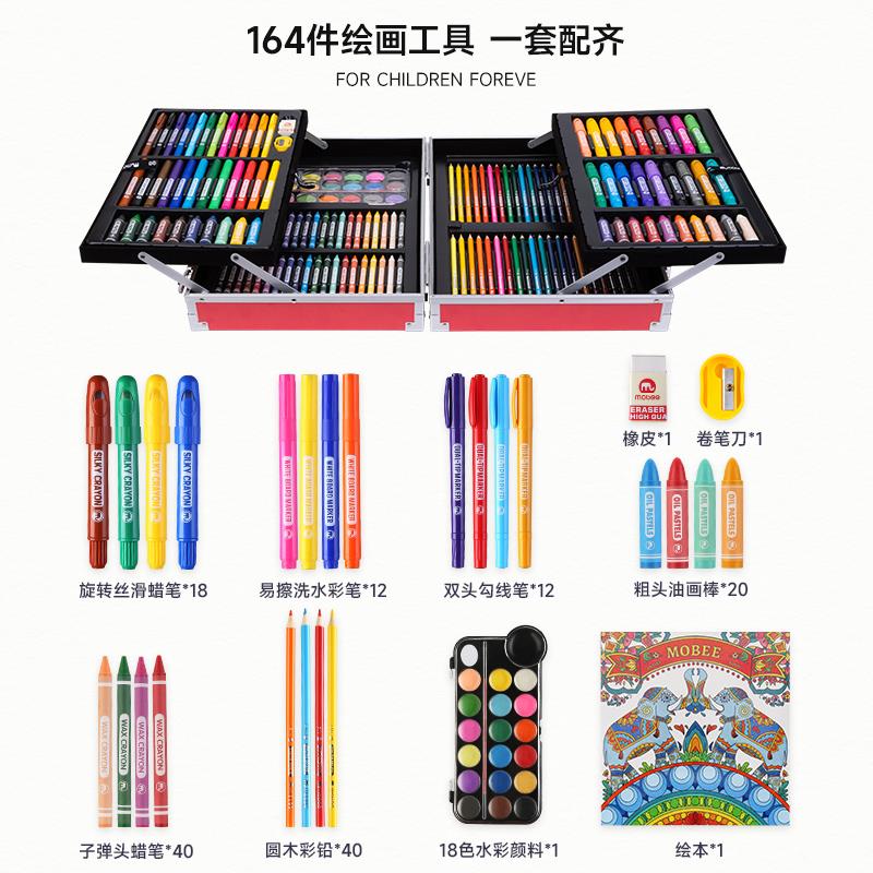 mobee儿童水彩笔画笔礼盒蜡笔画画工具小学生绘画套装美术彩笔幼