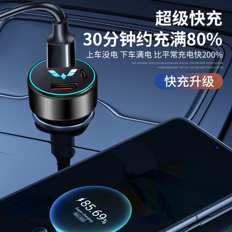 适用五菱凯捷 宏光mini ev车载手机充电器双usb专用点烟器头车充
