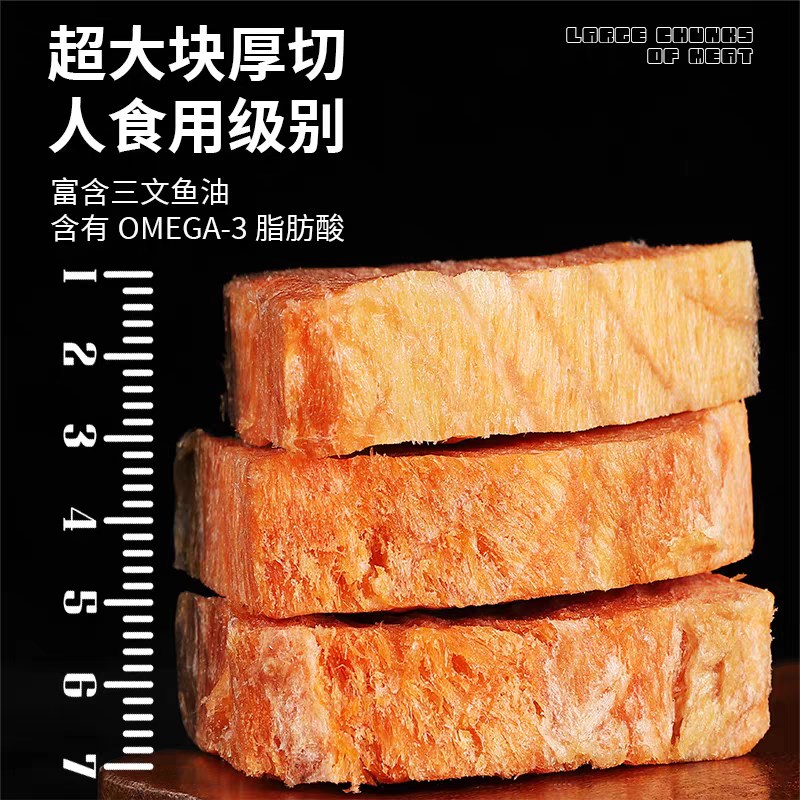 狗零食冻干三文鱼增肥发腮美毛靓毛高蛋白磨牙棒营养宠物猫咪加餐