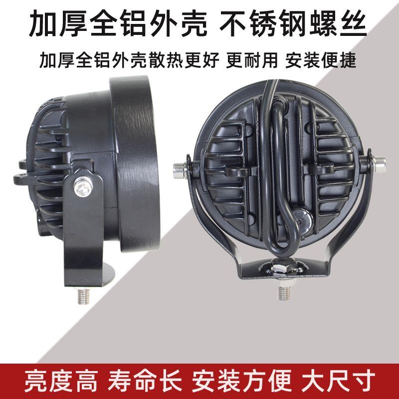 12v24伏强光超亮散光货车雾灯用大灯倒车灯叉车挖机铲车灯led射灯