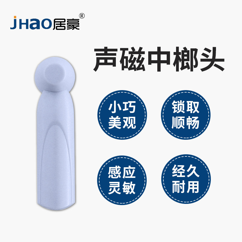 58声磁小榔头服装防盗扣超市大榔头烟斗硬标签含钉磁扣衣服防盗扣