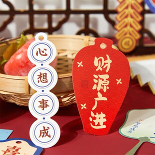 2024新款国风复古小挂饰挂卡新年室内装饰布置吉祥小卡片吊牌挂件