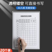 PVC透明文件袋a4文件夹插页透明硬胶套证件收纳袋资料册保护卡套