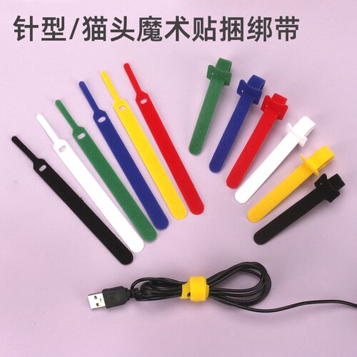 背对背魔术贴数据充电线整理收纳电脑理线带鼠标扎带理线器自粘式