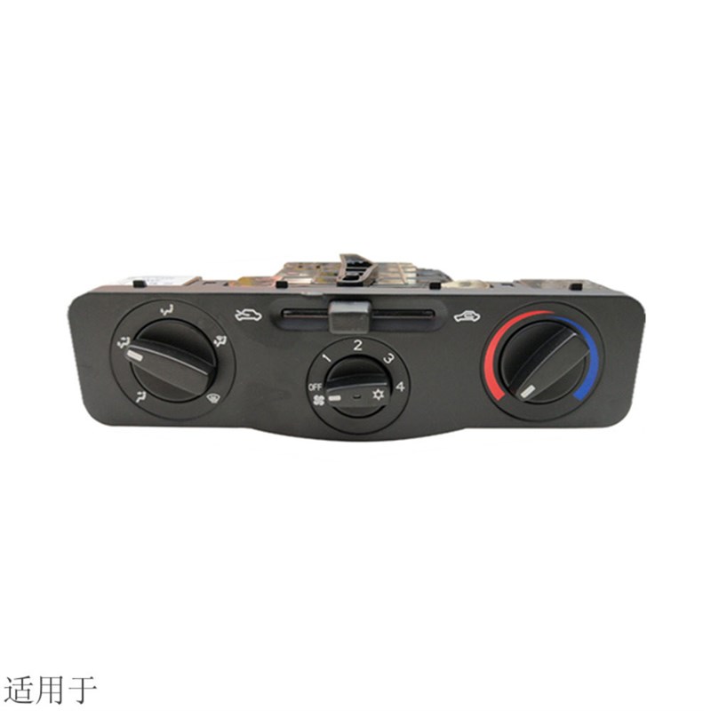 适用于重汽豪沃轻卡暖风开关总成空调开关暖风档位开关旋钮原厂件