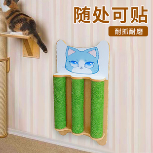 剑麻绳猫抓板耐磨不掉屑磨爪子器逗猫玩具保护沙发立式贴墙猫抓柱