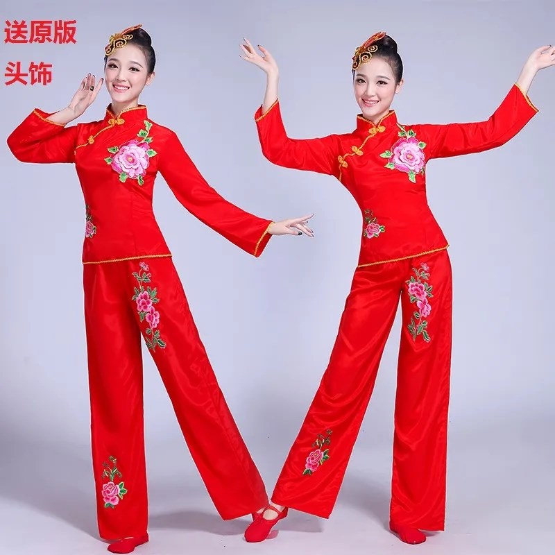 新款秧歌服舞蹈演出服腰鼓扇子舞广场舞民族表演服装中老年秋冬款