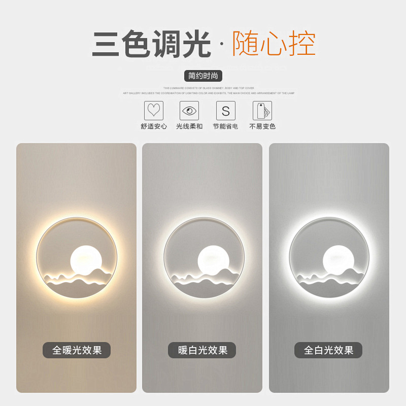新中式led壁灯2025新款中古风古典过道创意楼梯卧室床头氛围灯具