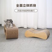 猫窝猫抓板一体猫抓盆耐磨组合猫爪板耐抓不掉屑猫咪玩具猫蹭痒器