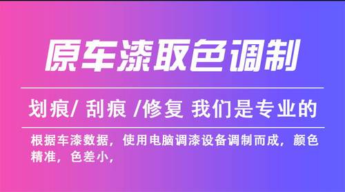 东南V5菱致摩卡棕色车漆汽车漆刮擦蹭碰划痕修复专用补漆自喷漆