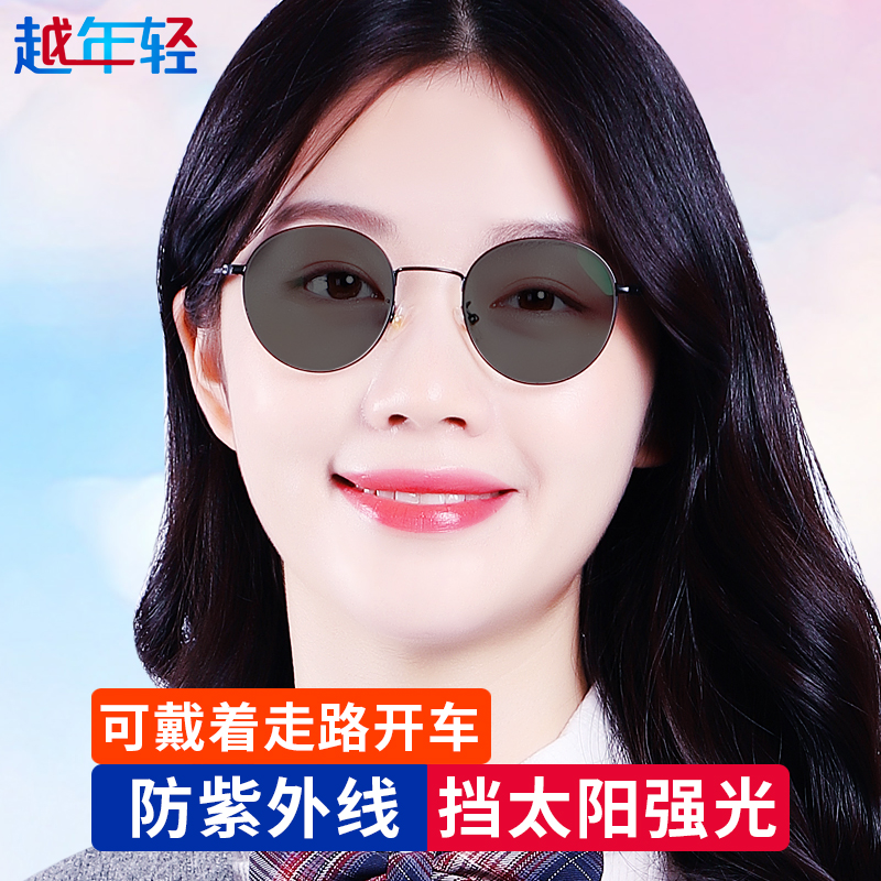 智能自动变焦变色老花镜清渐进多焦点看远看近走路开车老光眼镜