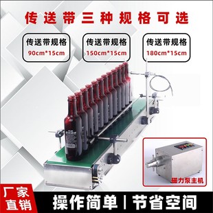 灌装 磁力齿轮泵全自动输送带单头液体分装 机智能感应定量耐腐蚀6L