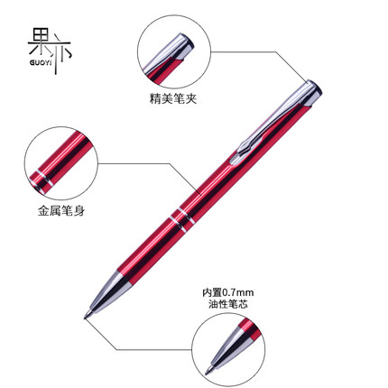 果亦 中性笔0.5黑色按压碳素签字笔logo定制笔免费刻字金属按动笔