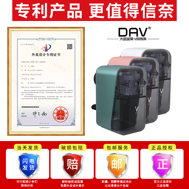 大v削笔器小v速写削笔器美术生卷笔刀素描铅笔刀大卫小学生书写铅