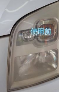 汽车大灯修复液车灯清洗翻新灯罩发黄老化划痕抛光剂工具膏套装