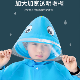 卡通男女儿童小学生雨衣单人书包位防水雨衣透明大帽檐雨服雨披
