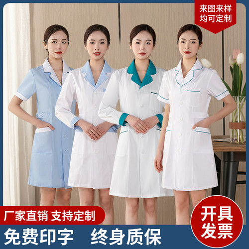 长袖药店美容院白大褂工作服