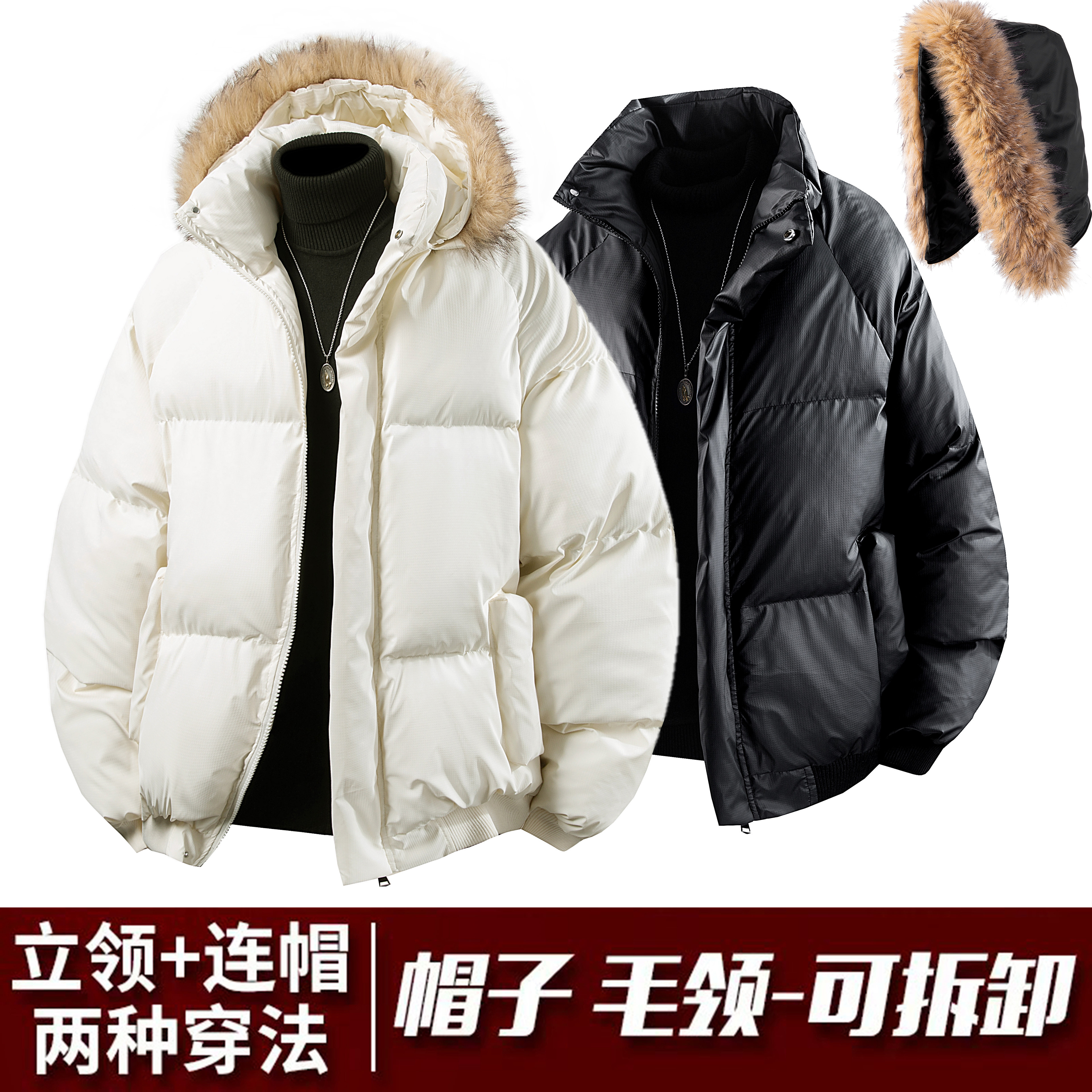 大毛领PU皮棉衣男款冬季连帽棉服高品质可拆帽棉袄青少年保暖外套
