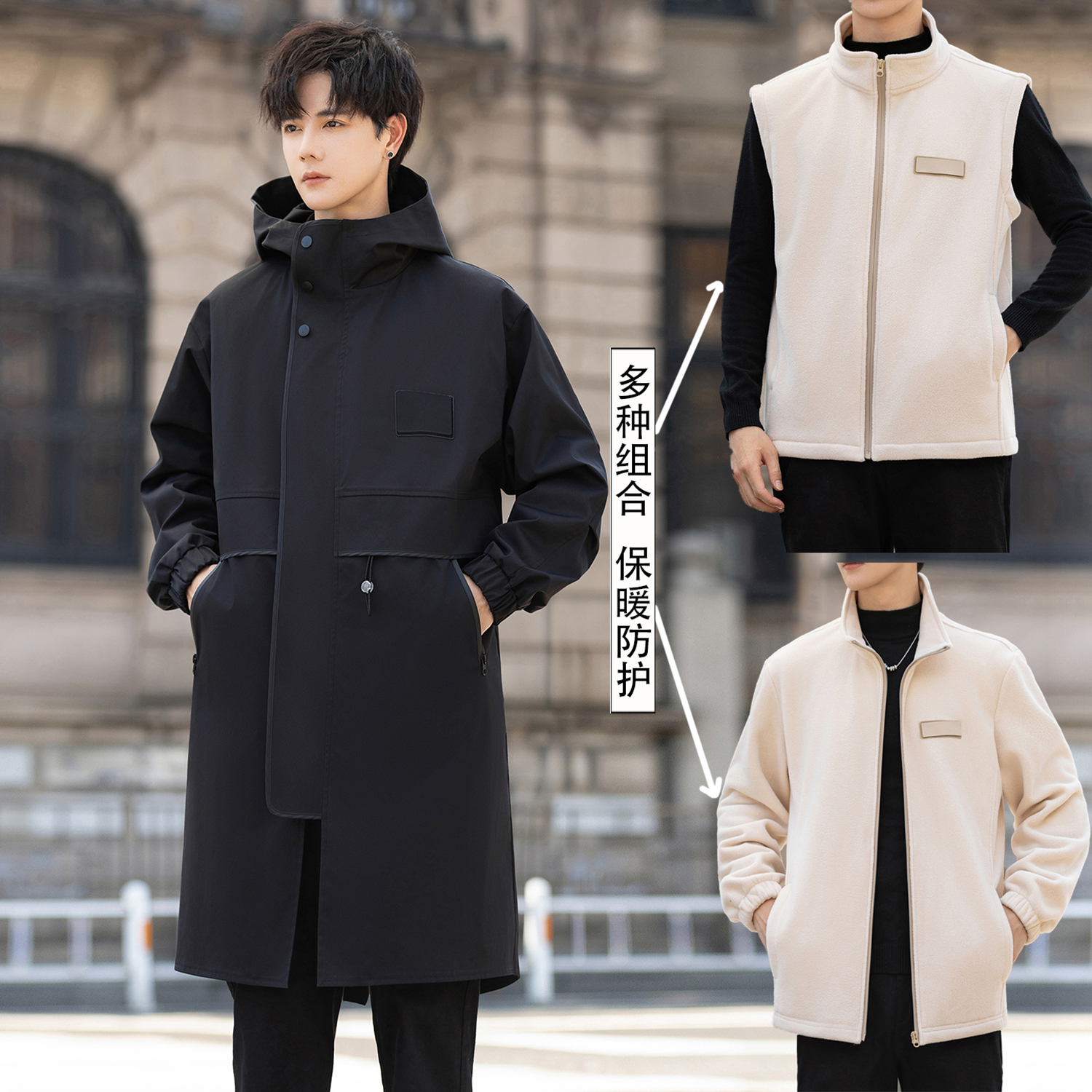 中长款三防风衣两件套轻奢冲锋衣