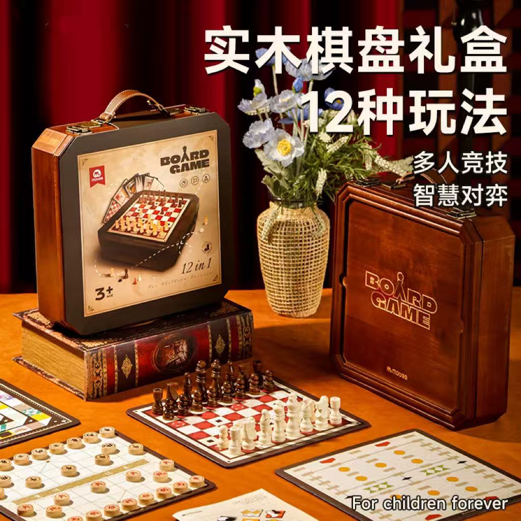 AI智能电子棋盘6-13男孩生日礼物儿童益智玩具多功能10五子棋象棋