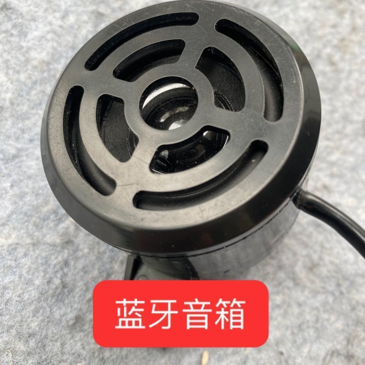 电动车一体蓝牙音响九号