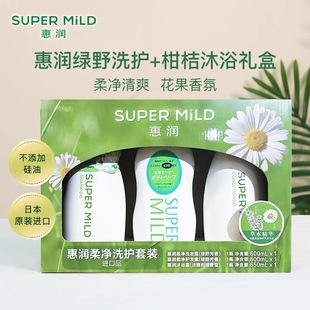 【礼盒装】日本进口惠润洗发露护发素洗发替换装三件套礼盒