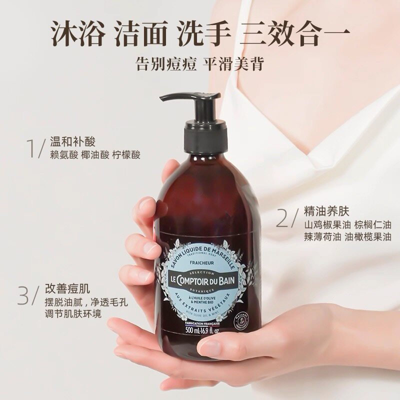 法国原装进口丽芙薰衣草沐浴露