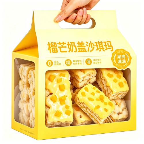 潮流精品，品质保证