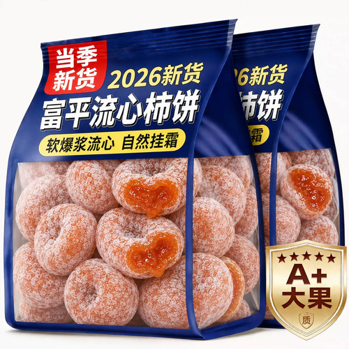 潮流精品，品质保证