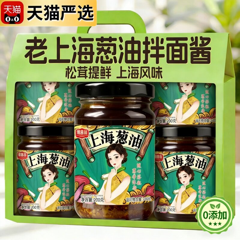 正宗老上海葱油拌面酱旗舰店家用调料松茸葱油酱炸酱拌面专用酱料