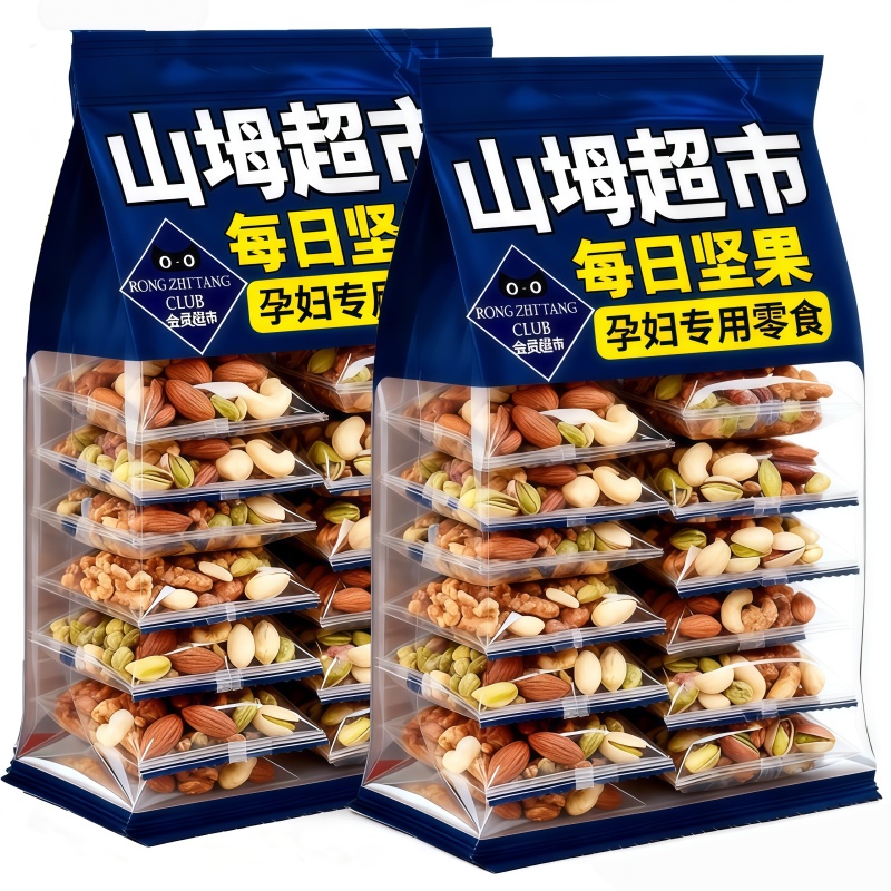 央妈推荐每日坚果官方旗舰店正品