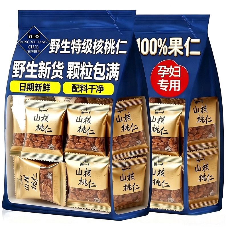 2026新货特级野生山核桃仁杭州特产官方旗舰店手剥核桃独立小包装