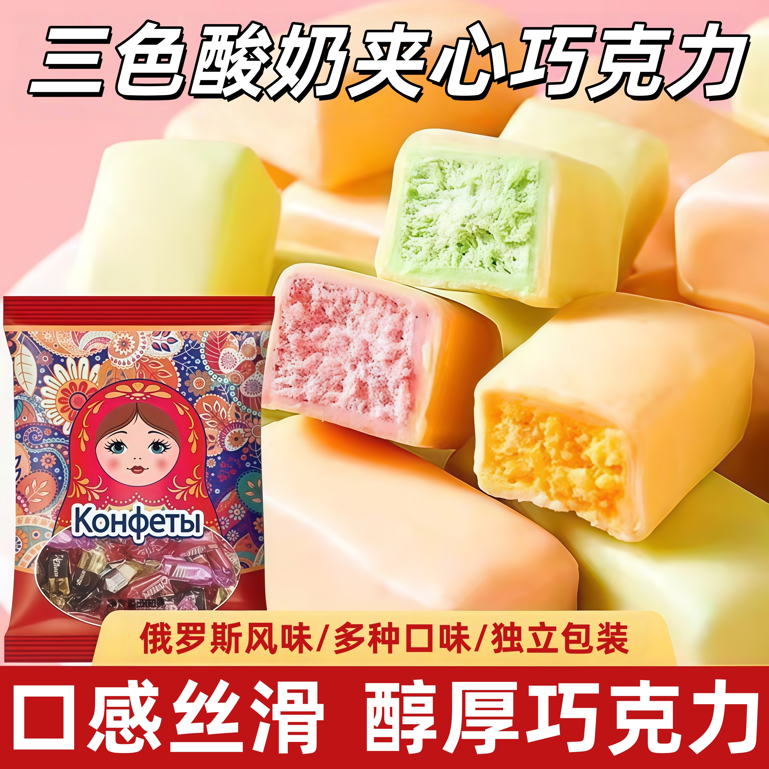 卢卡斯酸奶土豆泥糖俄罗斯风味